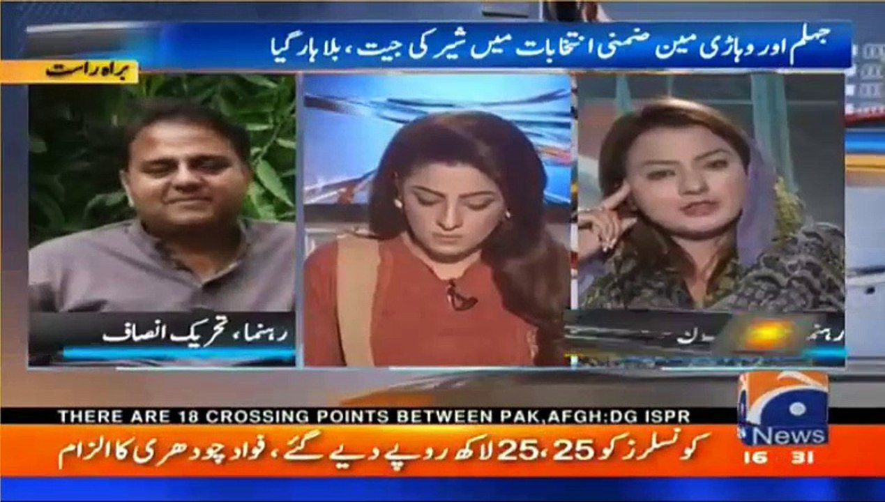 Fawad Ch Made Maiza Hameed Speechless - Watch Her illogical Replies When Fawad Ch Probed her about Election Results Announcement Procedures