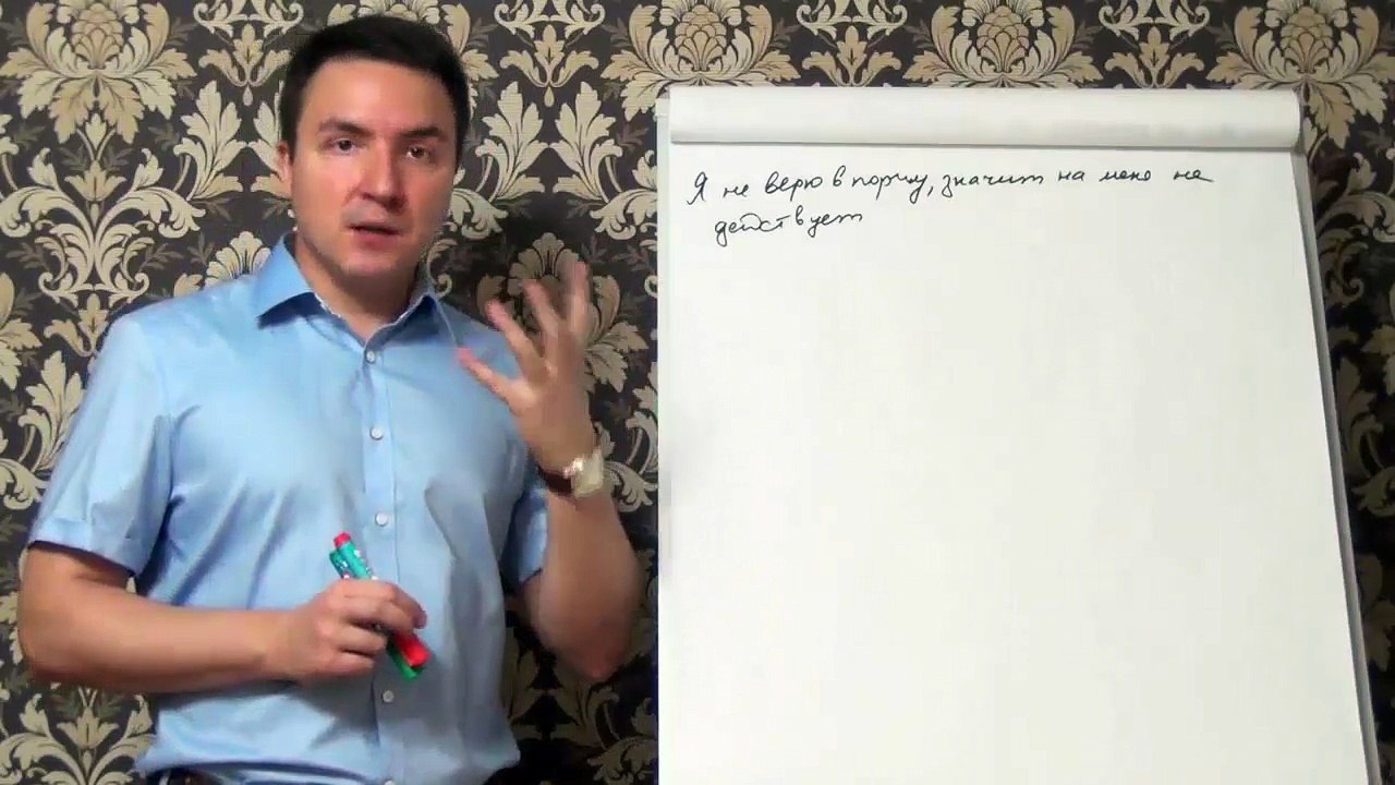 Евгений Грин — Я не верю в порчу, значит на меня не действует