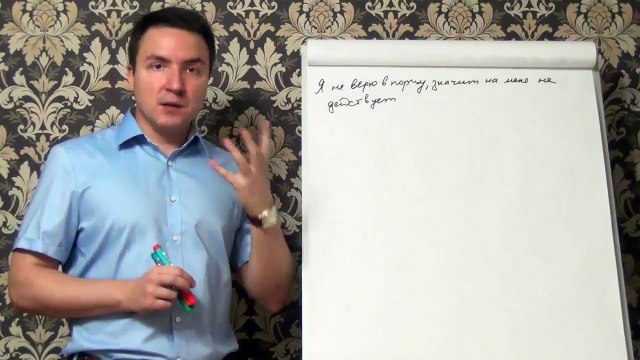 Евгений Грин — Я не верю в порчу, значит на меня не действует