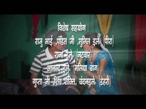 बड़ा निक लागेली - Bada Nik Lageli | Rahul Singh, Khusboo Singh | Casting