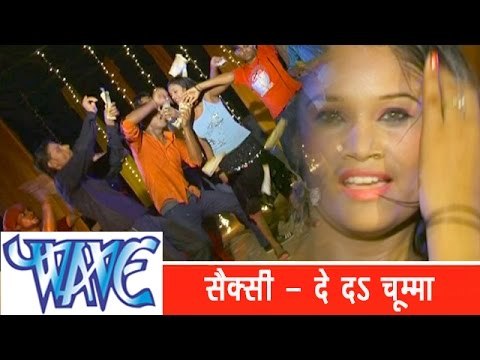 देदा चुम्मा हज़ारा - Hot Bhojpuri Song | Ae Mukhiya Ji AC Chaladi | Ram Sagar | Hot Song