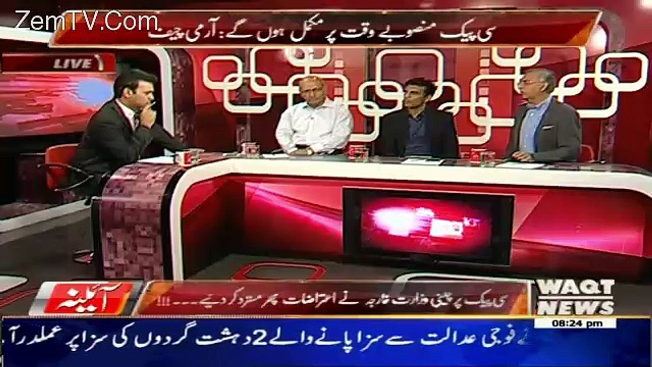 Aina – 1st July 2016