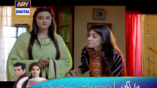 Watch Ghayal Episode 07 on Ary Digital in High Quality 1st September 2016