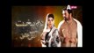 dumpukht aatish e ishq episode 9 promo