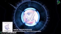 Νίκος Μακρόπουλος - Μπορεί (DJ Pantelis & Vasilis Koutonias Official Remix & Extended Mix)