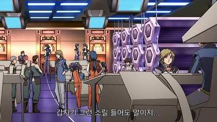 스타쉽 오퍼레이터즈 4화