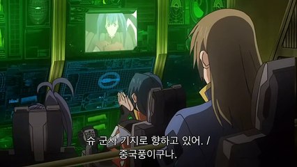 스타쉽 오퍼레이터즈 6화