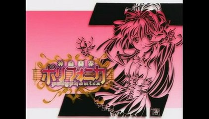 신곡주계 폴리포니카 8화