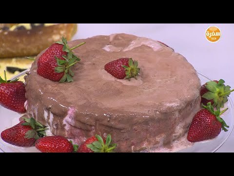 تورتة آيس كريم بالزبادي | نجلاء الشرشابي