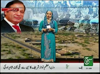 News Bulletin 09pm 01 September 2016 - Such TV