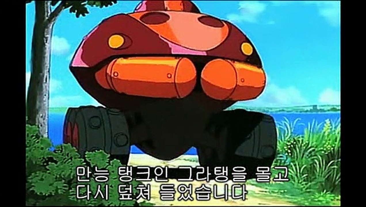 신비한 바다의 나디아 3화