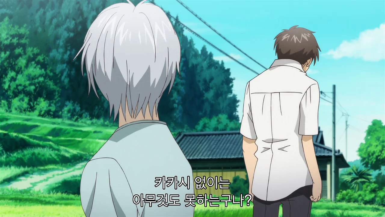 신의 인형 7화 (1)