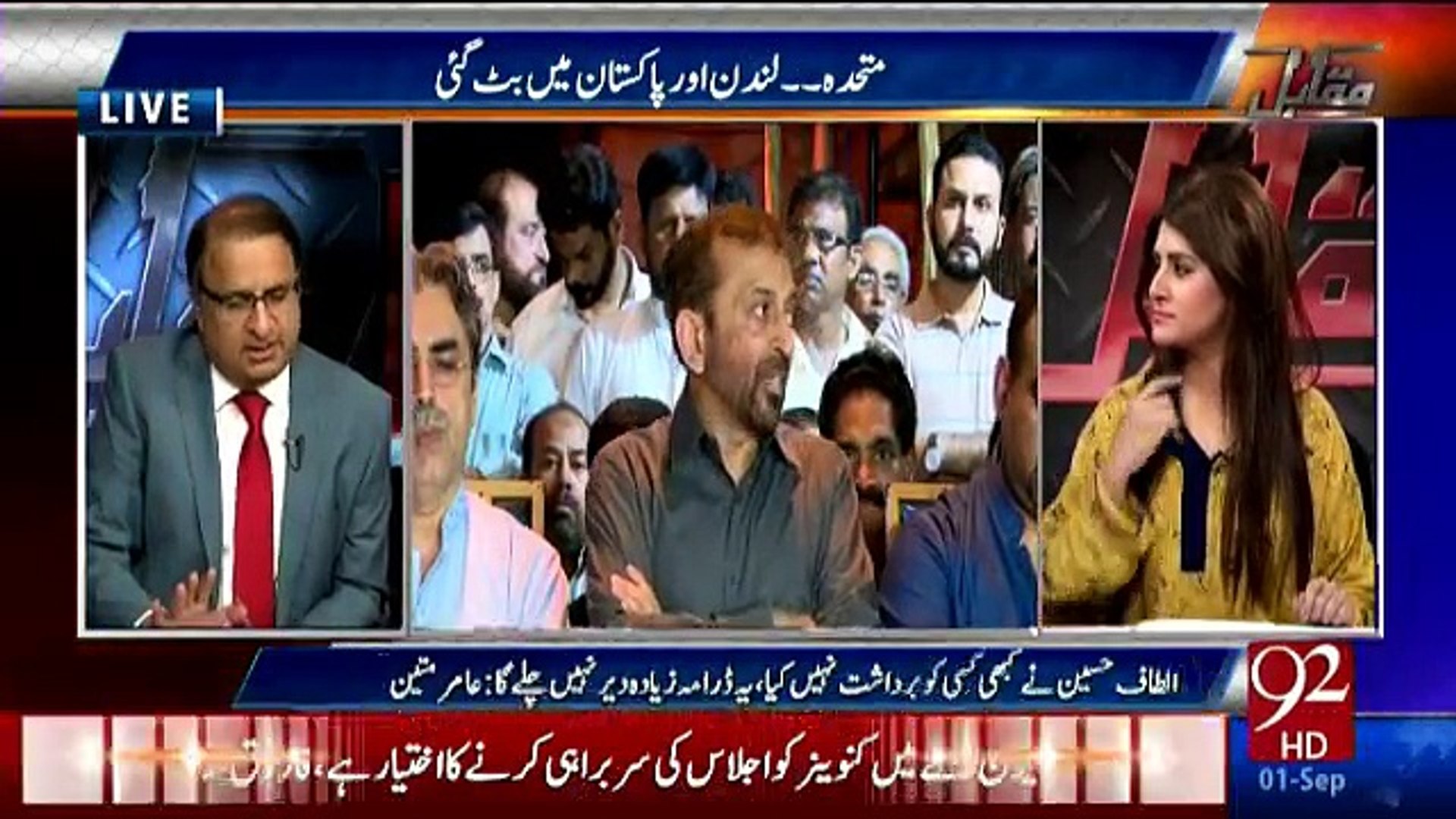 Muqabil - 1st September  2016