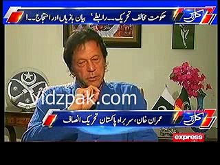 I Can't Guarantee That Our Ehtisaab Movement Will Be Successful  Imran Khan