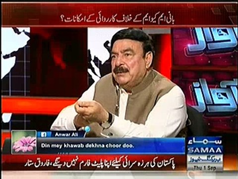 Sheikh Rasheed reveals how COAS treated PM after Achakzai statement