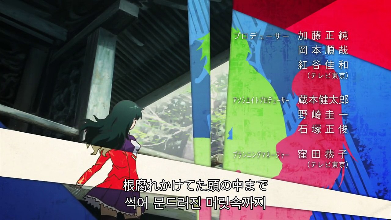 신의 인형 3화