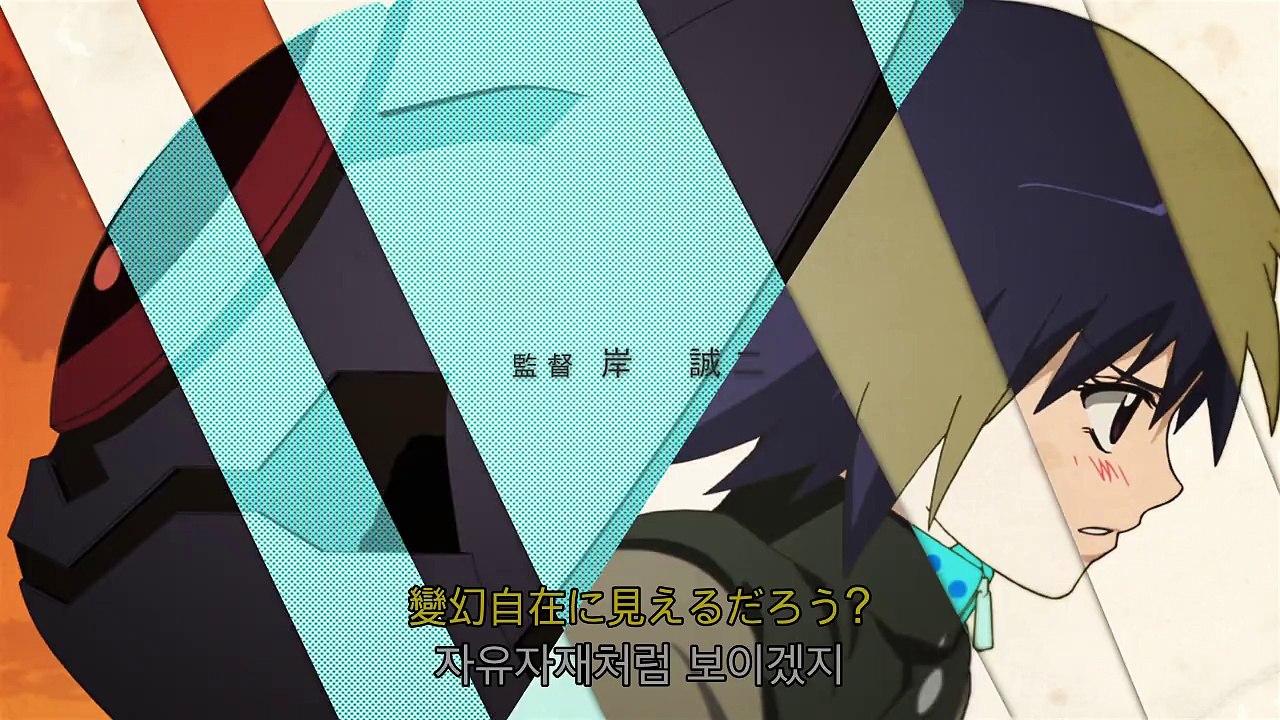 신의 인형 9화