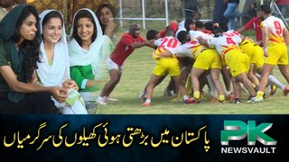 RUGBY in pakistan