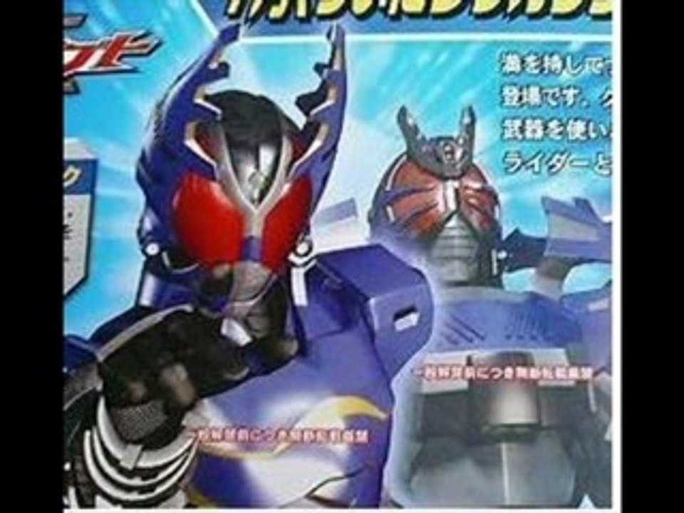 Kamen rider kabuto - lord the of speed