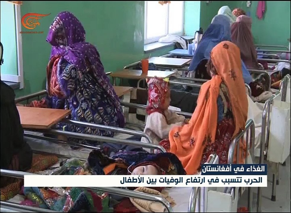 أكثر من مليون طفل أفغاني يعانون سوء التغذية