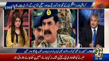 Breaking News - In my Opinion Extension Has Been Offered To General Raheel Sharif And He Has Accepted But Will Announce