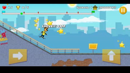 Барбоскины бесплатные игры онлайн Скейтборд новые серии 2016 года 1 серия Город Полное прохождение