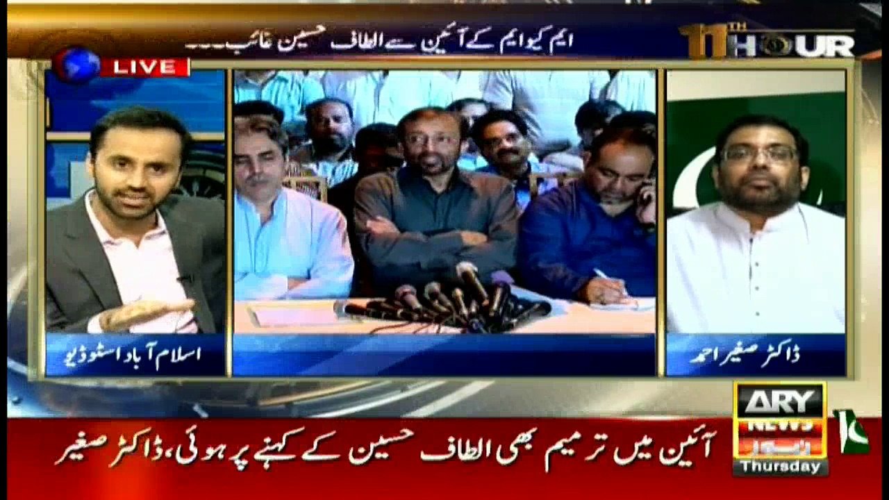 11th Hour  1st September 2016
