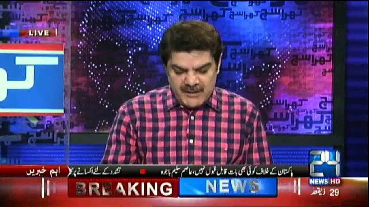 Khara Sach Luqman Kay Sath - 1st September 2016