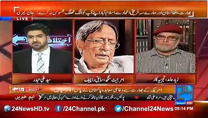 What The Retired D.G Of Indian Agency RAW Saying About Altaf Hussain