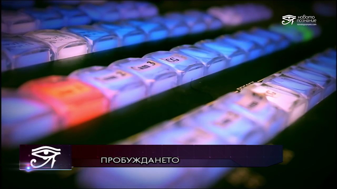 Епизод 01 - Пробуждането