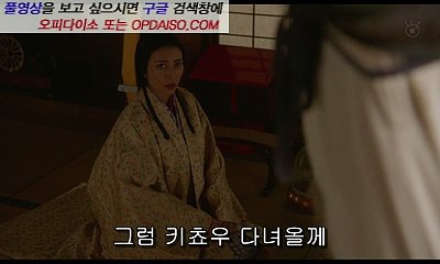 송탄건마정보 안양건마방광고 Udaiso03.com