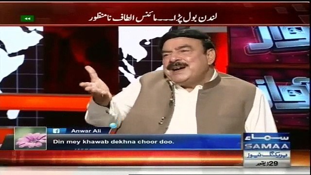 Sheikh Rasheed Reveals How COAS Treated PM after Achakzai Statement