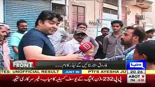 Check The Reaction Of MQM Supporter, When Kamran Shahid Questioned About Minus Altaf Hussain