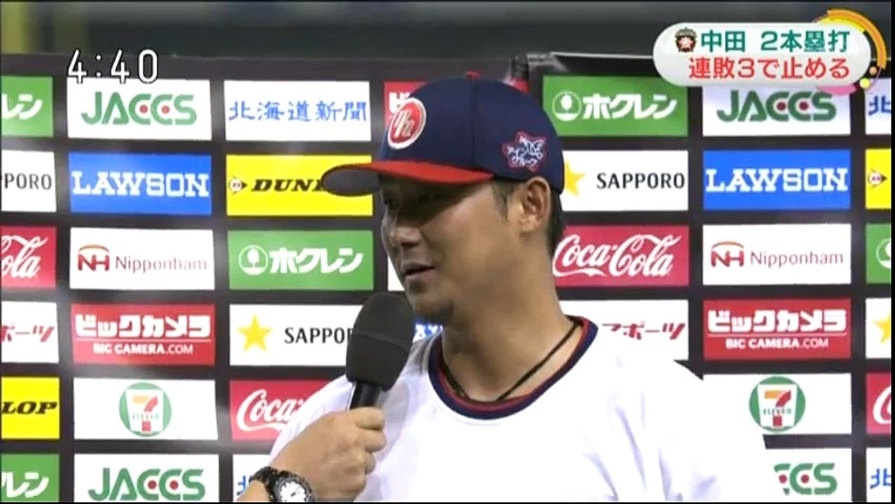 日本ハム0.5差　広島マジック9