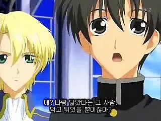 오늘부터마왕 12화 (1)