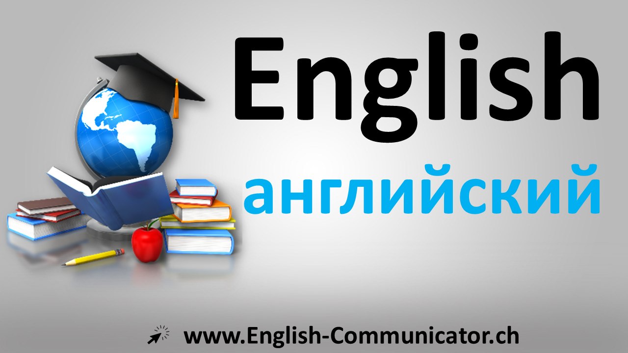 Russian	русский English русский Английский язык речь Написание курс грамматики выучить	английский English	английский	рус