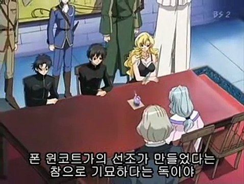 오늘부터 마왕 2기 25화