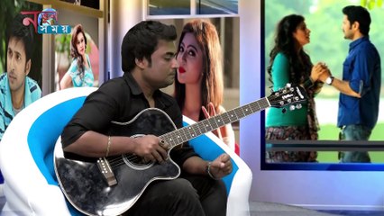 আমার কথা | ১ম পর্ব | Amar Ktha | Ep-1 | এ আর সারোয়ার