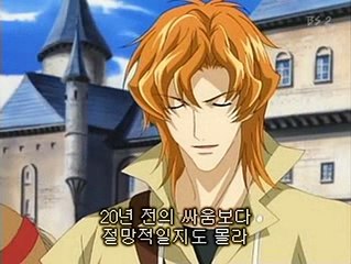 오늘부터 마왕 2기 36화