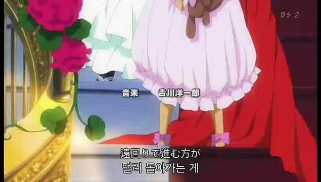 오늘부터 마왕 3기 20화