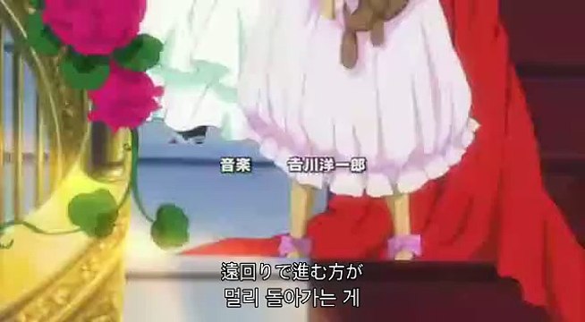 오늘부터 마왕 3기 38화