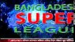 Bangla Football News,Bangladesh Super League Football Rajshahi Selected for 4th BSL Venue