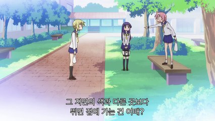 유유시키 5화