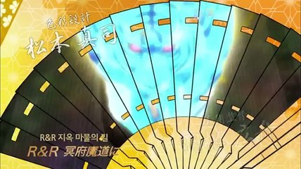 의풍당당 카네츠구와 케이지 22화 Part1