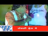 सेक्सी ड्रैस में - Hot Bhojpuri Song | Gharwa Aaja Ho Sajanwa | Pramod Premi Yadav | Hot Song