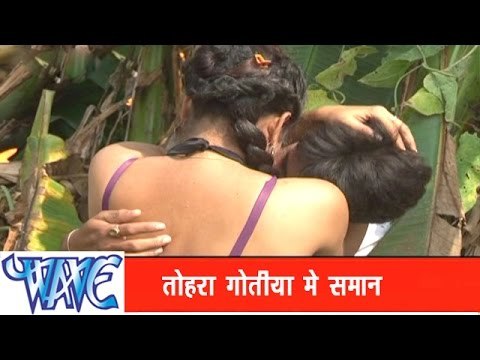 तोहरा गोतिया मे के समान - Hot Dehati Song | Gharwa Aaja Ho Sajanwa | Pramod Premi Yadav | Hot Song