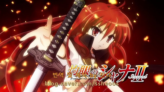 작안의 샤나 2기 19화