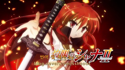 작안의 샤나 2기 19화