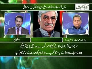 aj pakistan main 01-09-2016