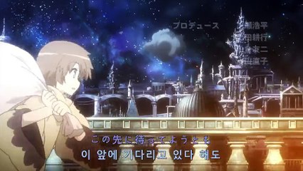 작안의 샤나 3기 11화